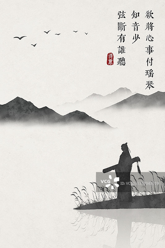 古风水墨隐士抱琴山水画图片素材