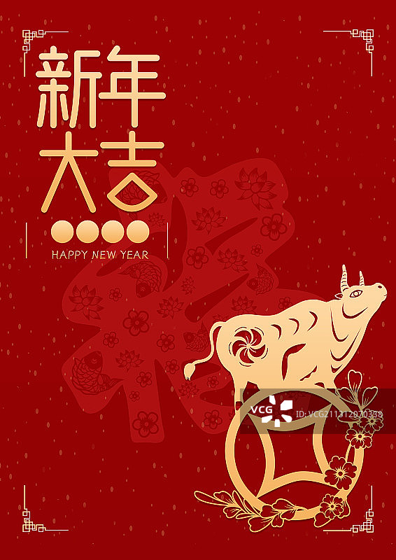 牛年大吉图片素材