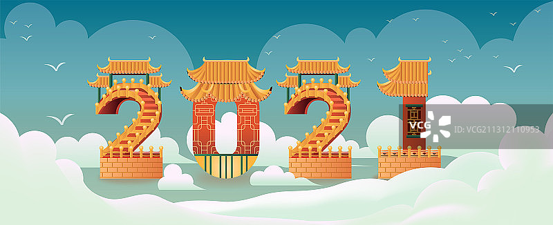 中式中国风亭台楼阁建筑2021牛年倒计时数字图片素材