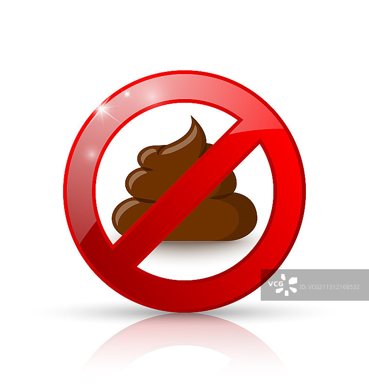 禁止大小便图片素材