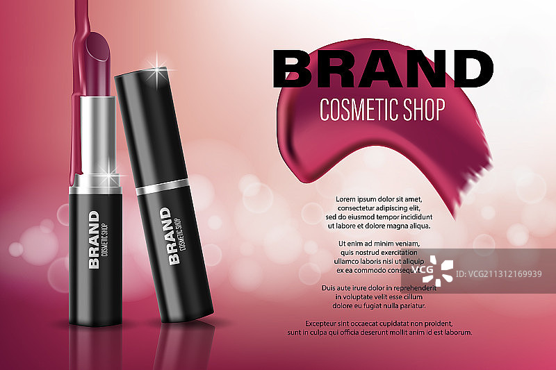 液体口红广告banner设计图片素材