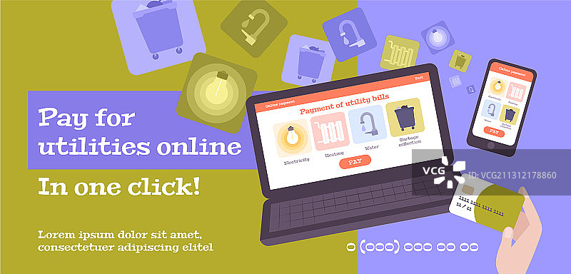 在线水电费支付banner图片素材