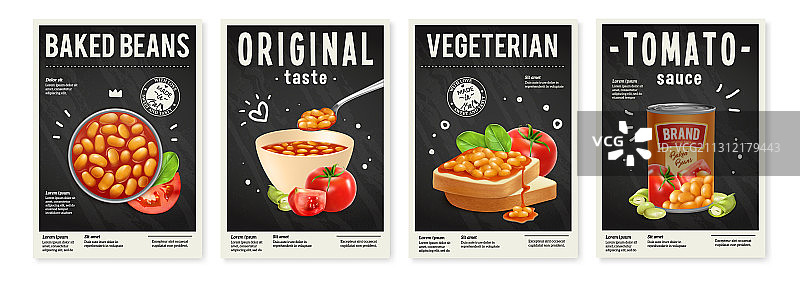 烤豆子海报套装图片素材