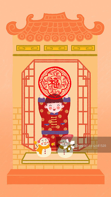 腊月二十八,年俗插画,新年,春节,贴窗花,福字,年画,窗花图片素材