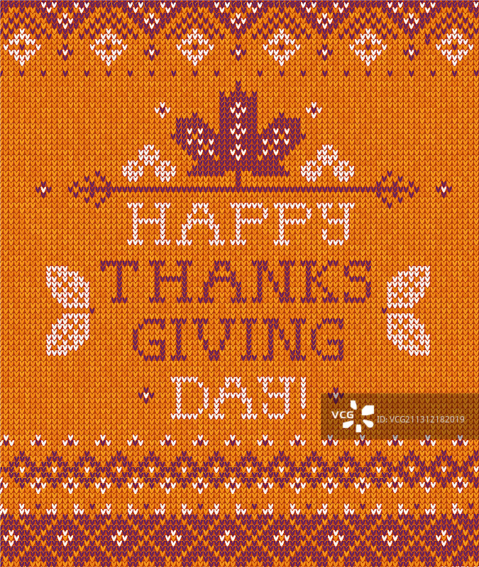 针织图案背景感恩节图片素材