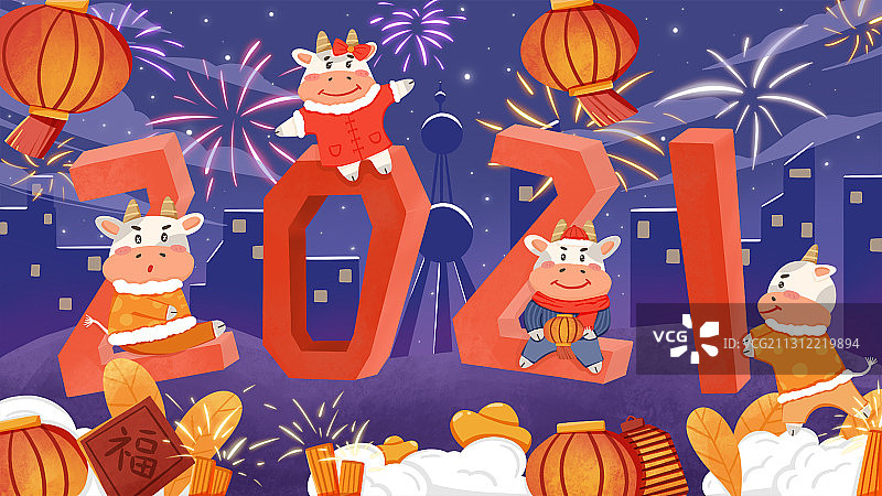 紫色2021元旦新年牛年烟花可爱扁平风插画图片素材