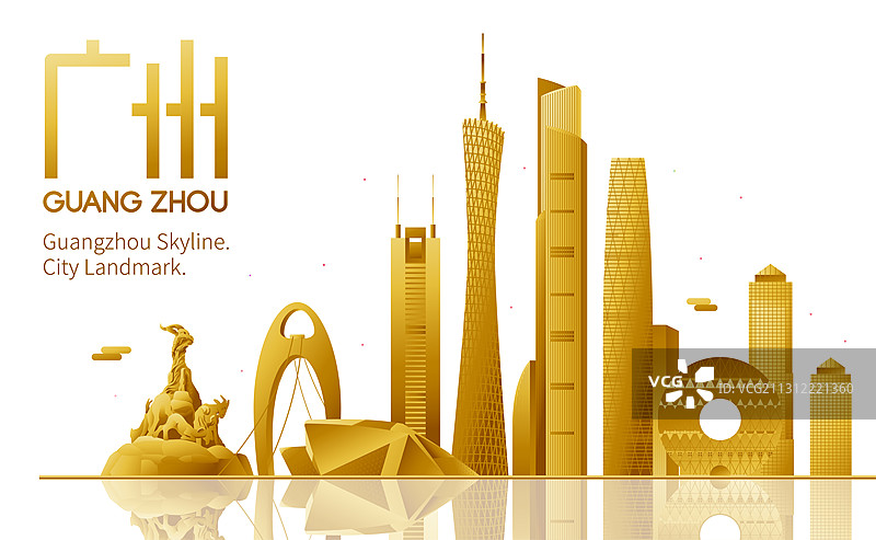 广州城市天际线地标建筑群矢量插画图片素材