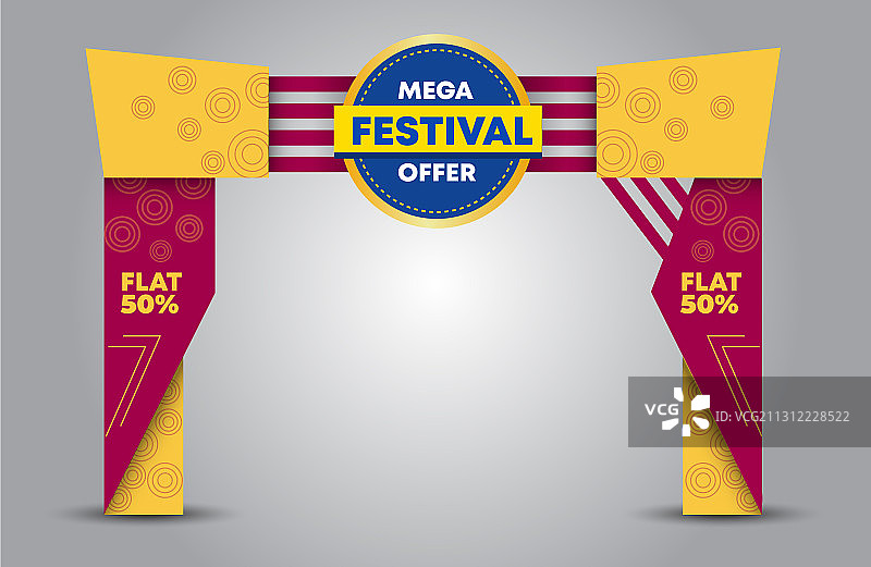 展台大门入口模型图片素材