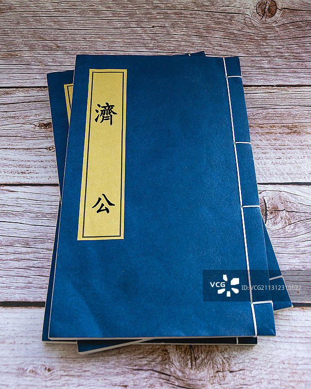 古代经典书籍图片素材