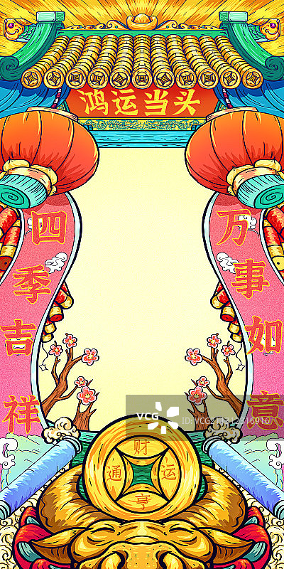 牛年鸿运当头运气插画图片素材
