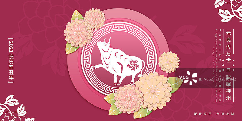 春节海报图片素材