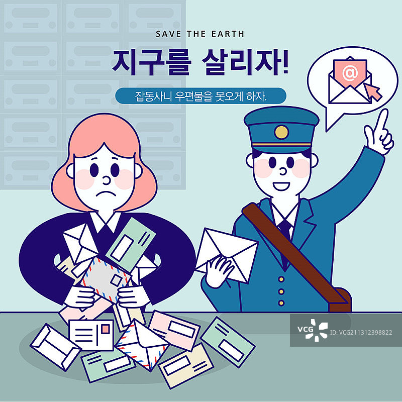 使用电子邮件代替帖子的绿色环保活动主题矢量插画图片素材