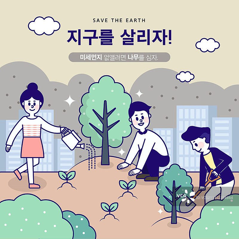 人们植树的绿色环保主题矢量插图图片素材