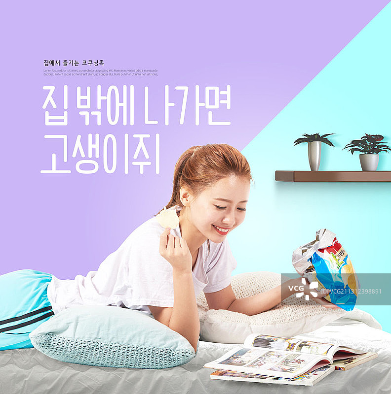 居家概念：女人阅读漫画书吃零食图片素材