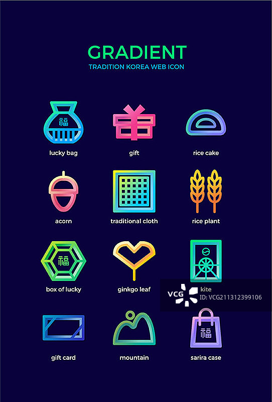 韩国传统感恩节商品矢量图标集图片素材