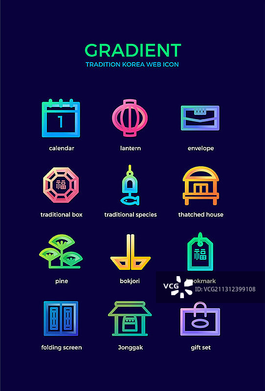 韩国公共庆祝活动概念商品矢量图标集图片素材