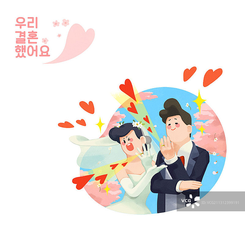 新婚夫妇婚纱戒指插画图片素材