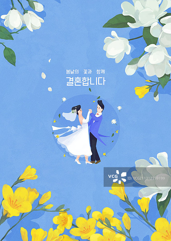 身着结婚礼服手牵手的新婚夫妇插画图片素材