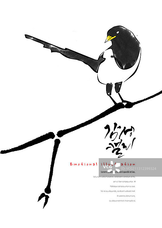 枝头小鸟与书法墨水画图片素材