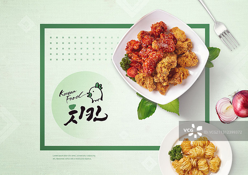 韩式炸鸡主题拼图美食图片素材
