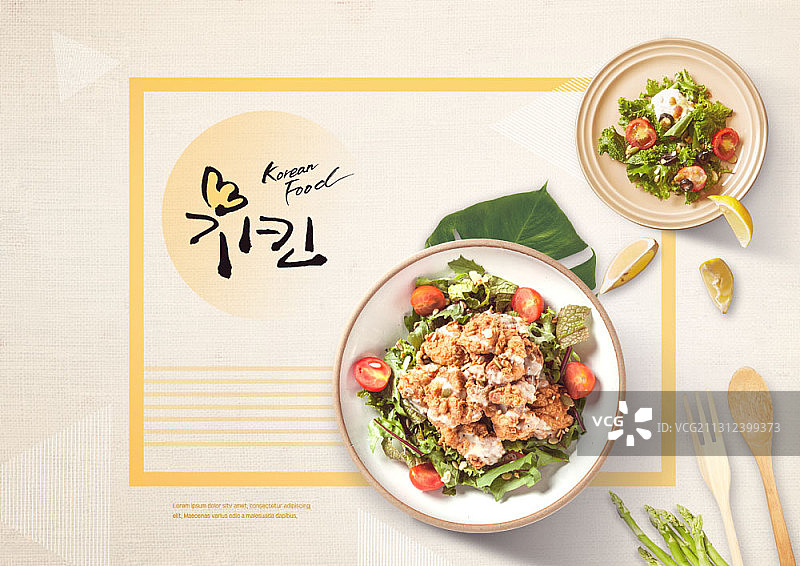 韩式炸鸡沙拉主题美食图片素材
