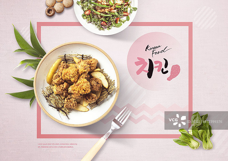韩式炸鸡配土豆和沙拉主题拼图图片素材