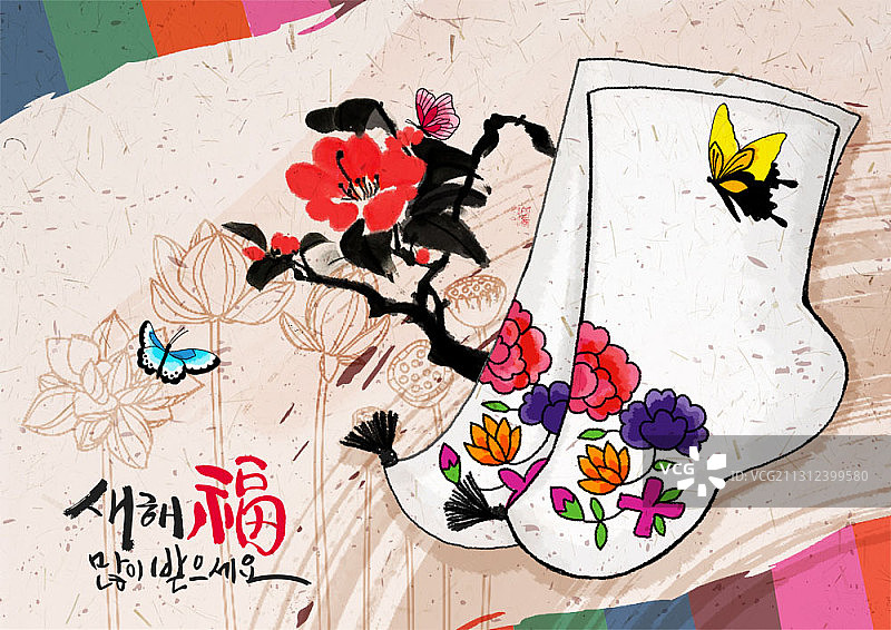 蝴蝶与新年祝福旁的传统袜子插画图片素材