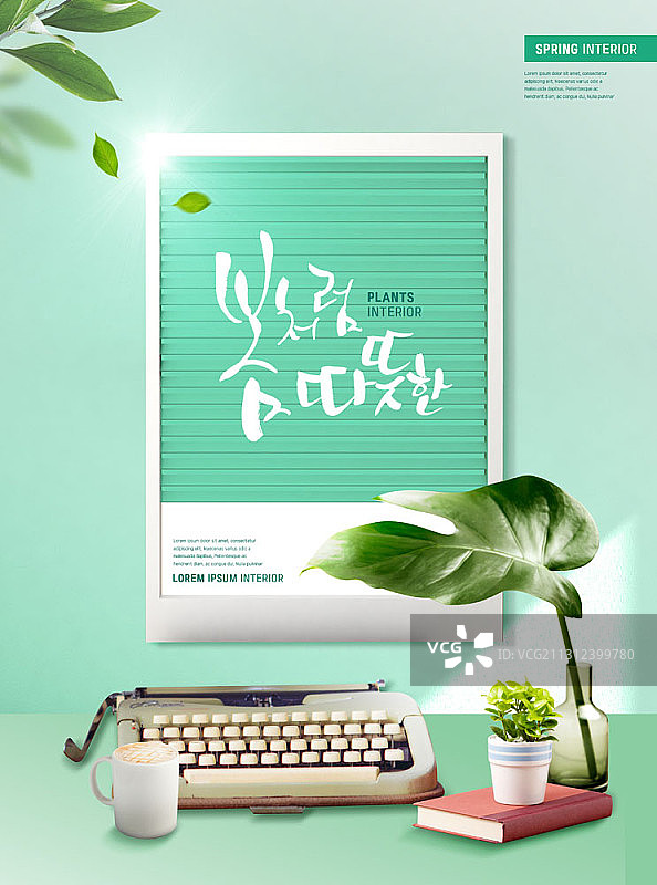 室内植物与绿色百叶窗和花盆旁边的打字机图像编辑图片素材