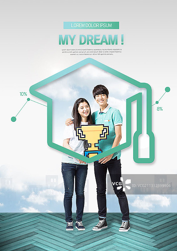 青少年举奖杯合成图像图片素材