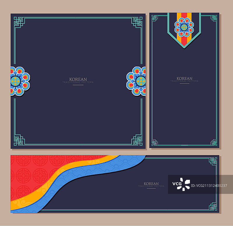 韩国传统模板矢量插画图片素材