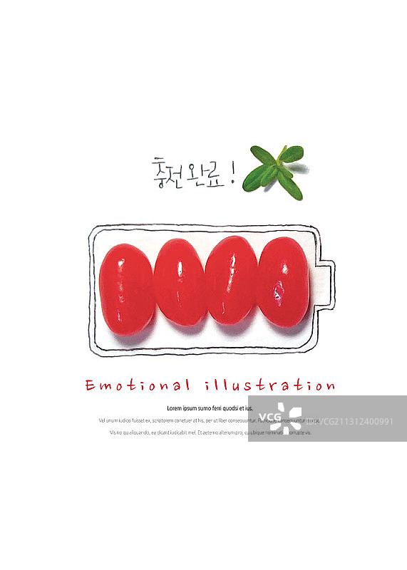 满电量电池与樱桃番茄图片素材