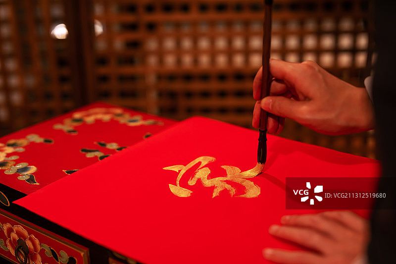 手写金色毛笔字春节家字图片素材