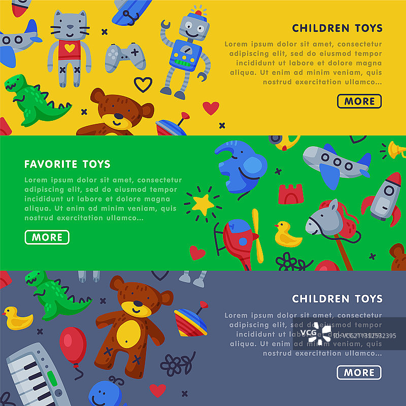 儿童喜爱玩具着陆页模板图片素材