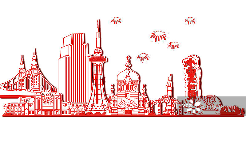 哈尔滨城市建筑图片素材