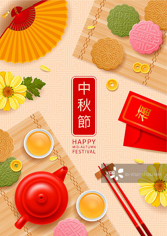 中秋节庆祝背景图片素材
