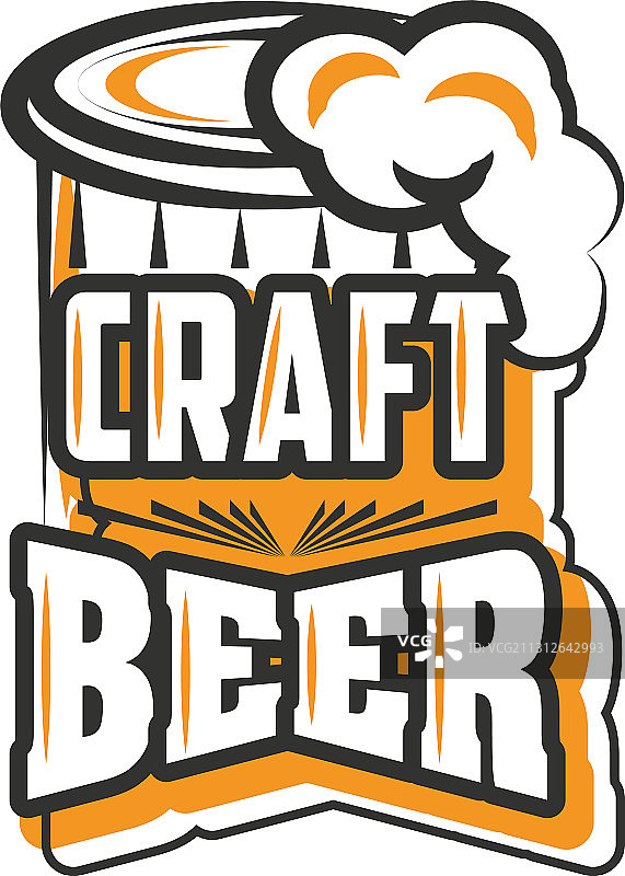 精酿啤酒节啤酒杯图片素材