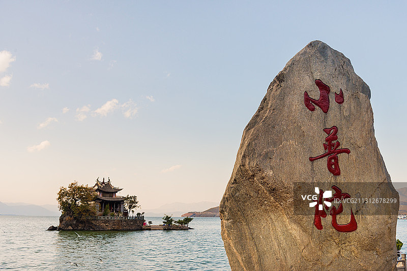 大理小普陀图片素材
