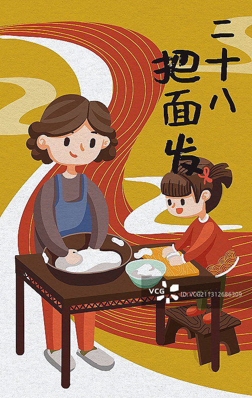 二十八把面发图片素材