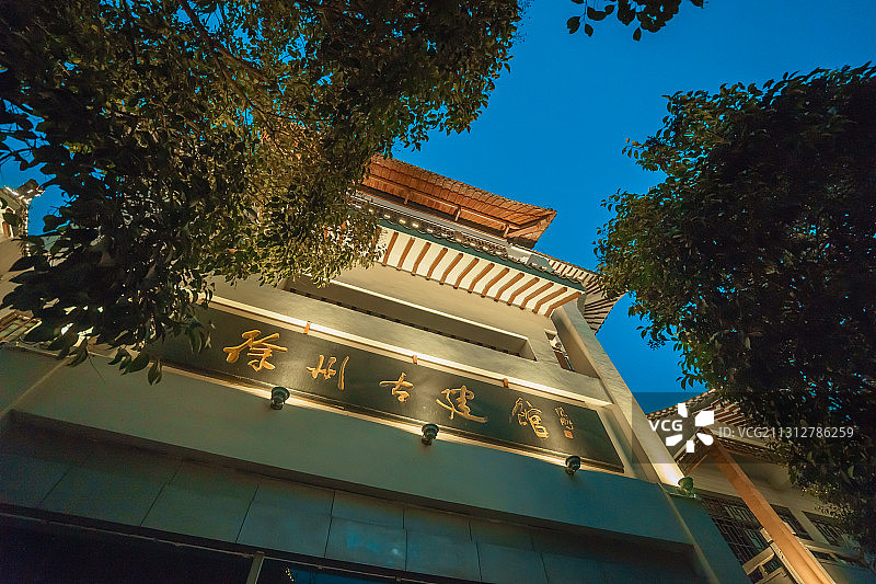 江苏省徐州古建馆+江苏省徐州市云龙区户部山图片素材