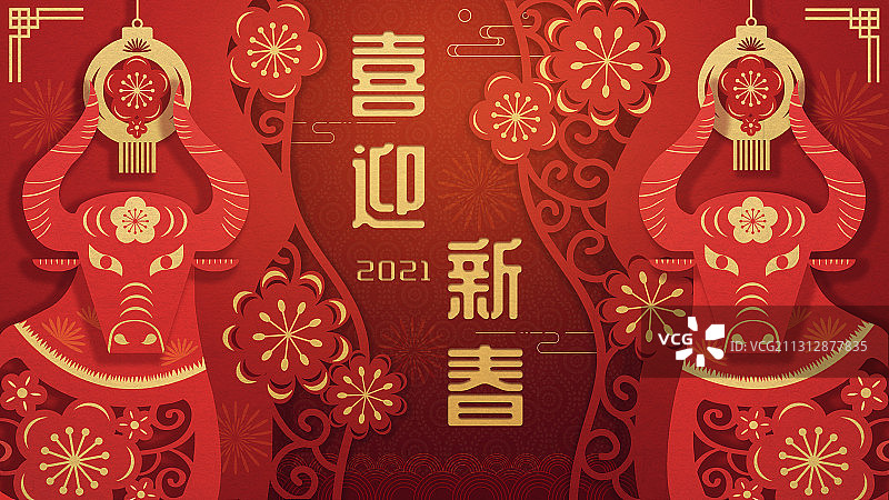 牛年喜迎新春剪纸风生肖牛喜庆插画有字版图片素材