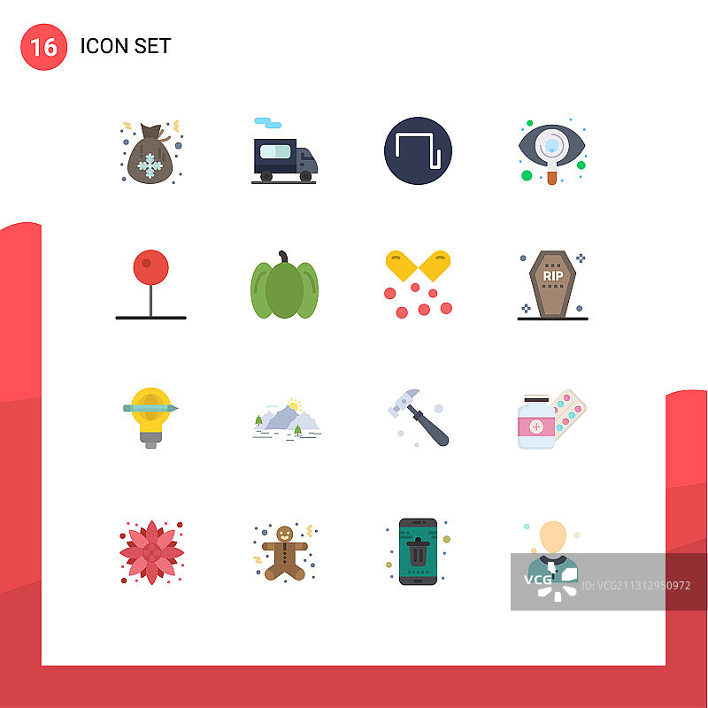 象形图设置了16个简单的平色图片素材