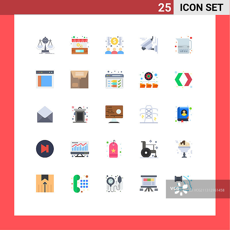 水罐商业彩色扁平图标包合集图片素材