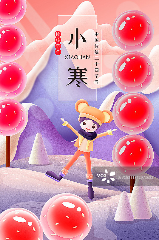 开心的吃冰糖葫芦的小男孩手绘插画图片素材