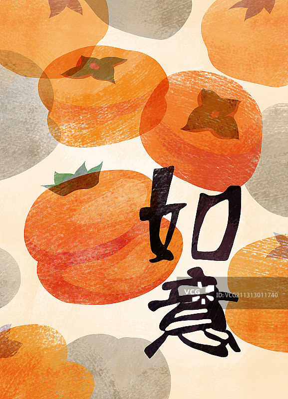 柿子-事事如意图片素材