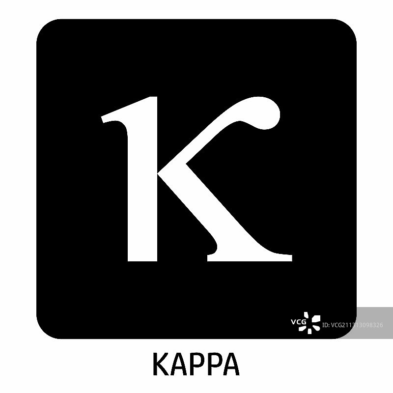 希腊字母Kappa图标图片素材