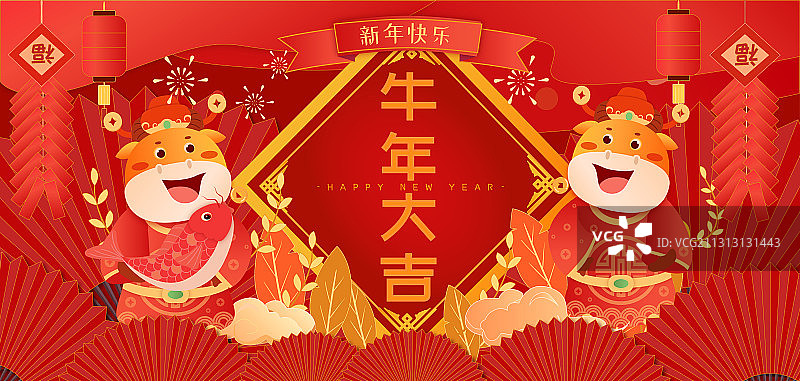 牛年新年五福临门国潮插画图片素材