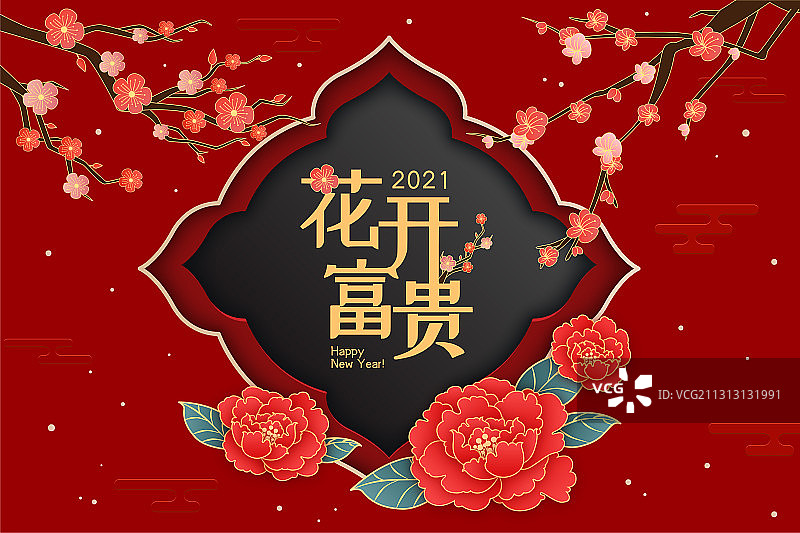 花开富贵新年插画图片素材