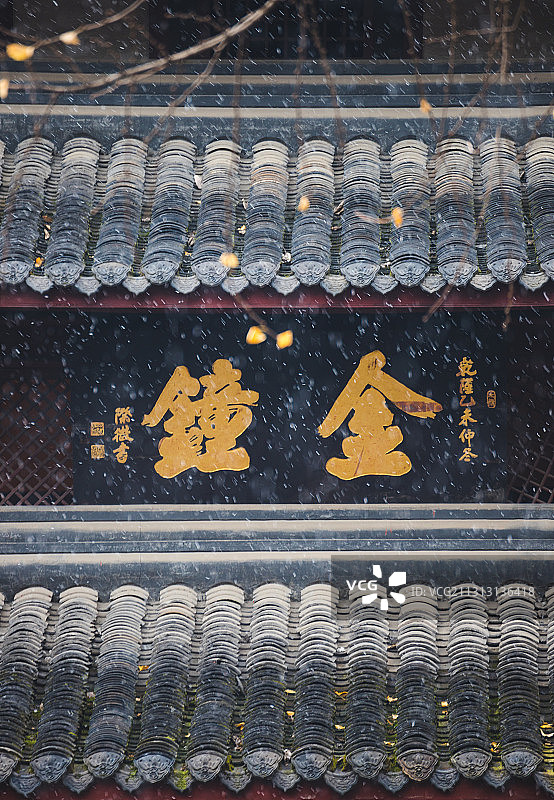 文殊院雪景图片素材