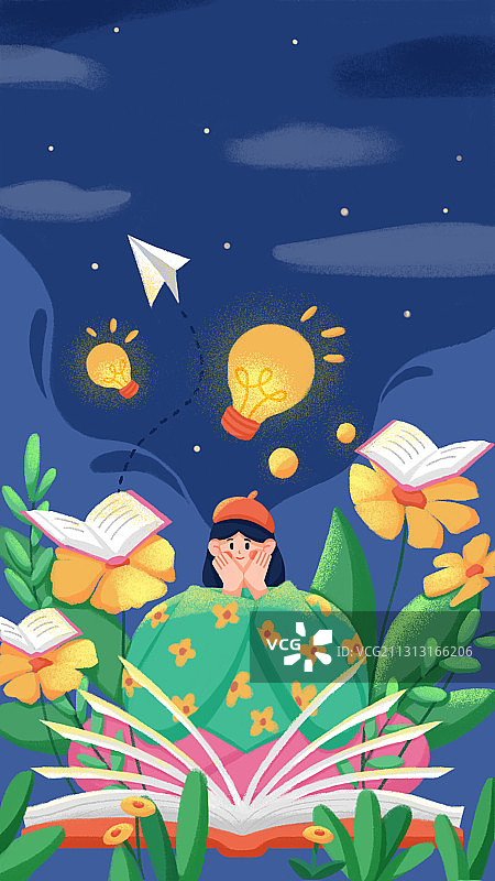 世界读书日图片素材