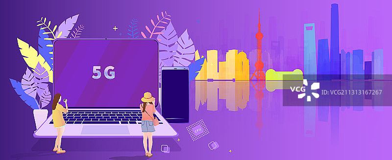 5g网络科技城市上海市的插画图片素材